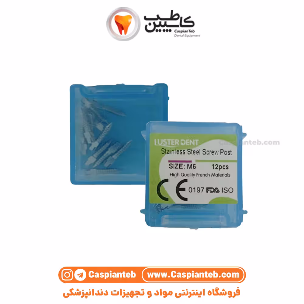 پین داخل کانال لاستردنت S.Steel Screw | مشخصات، قیمت و خرید | کاسپین طب
