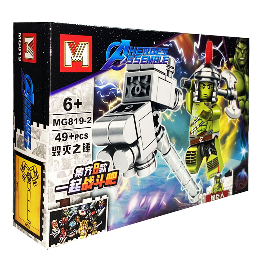 ساختنی مدل هالک کد MG819-2