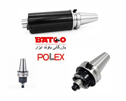 کولت کفتراش گیر (کد BT40_FMB22_250) (شفت 22) پولکسPOLEX اصل