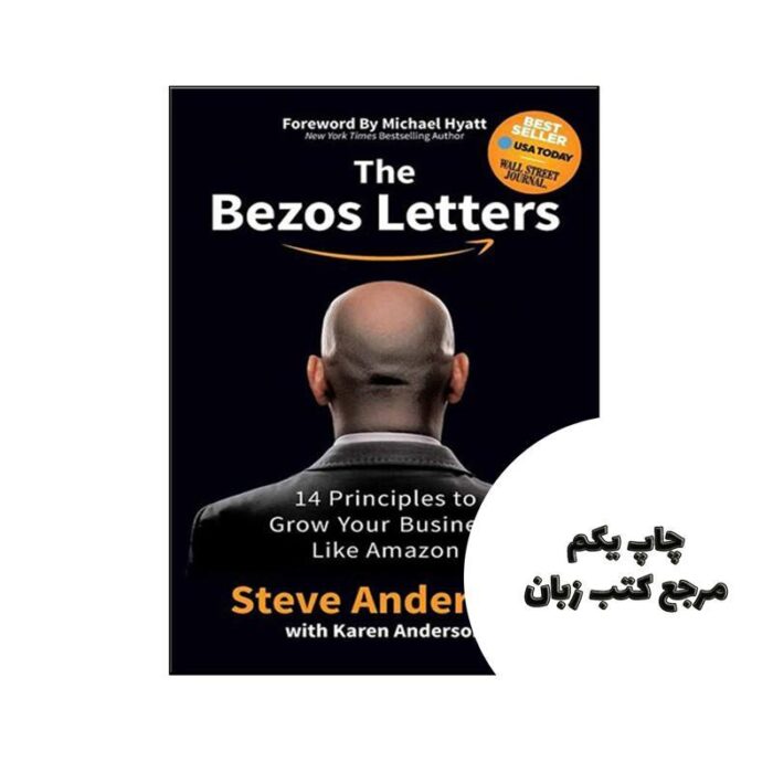 The Bezos Letters نویسنده Steve Anderson