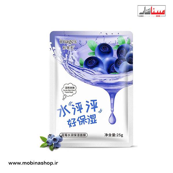 ماسک ورقه ای بلوبری ایمیجز