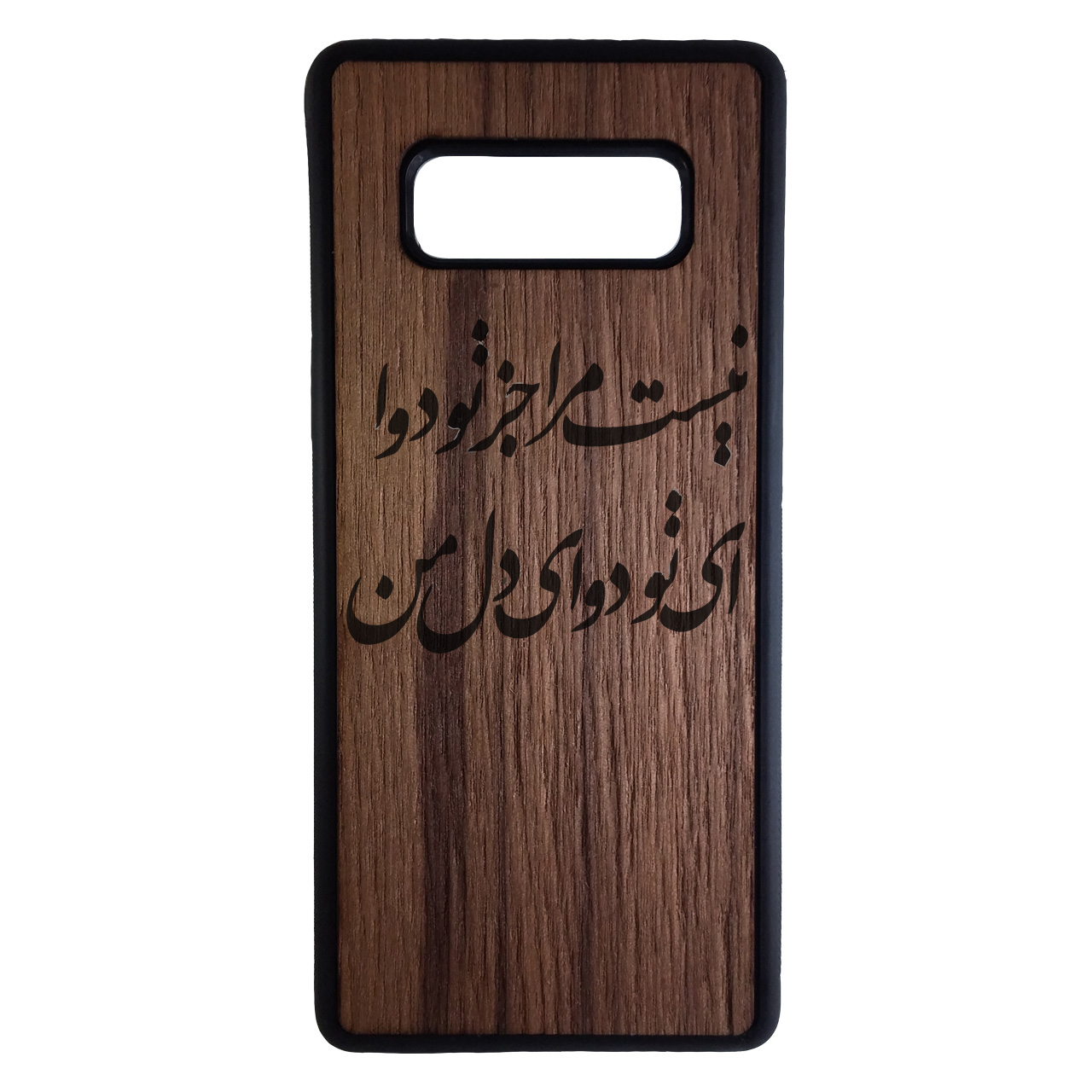 کاور مدل SHR7080 مناسب برای گوشی موبایل سامسونگ Galaxy note 8