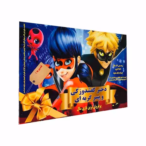 بازی فکری مدل دختر کفشدوزکی