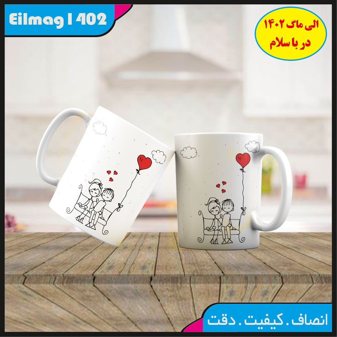 ماگ سفید درجه یک استیکر عاشقانه کد 29 چاپ قابل شستشو بهمراه چاپ عکس دلخواه