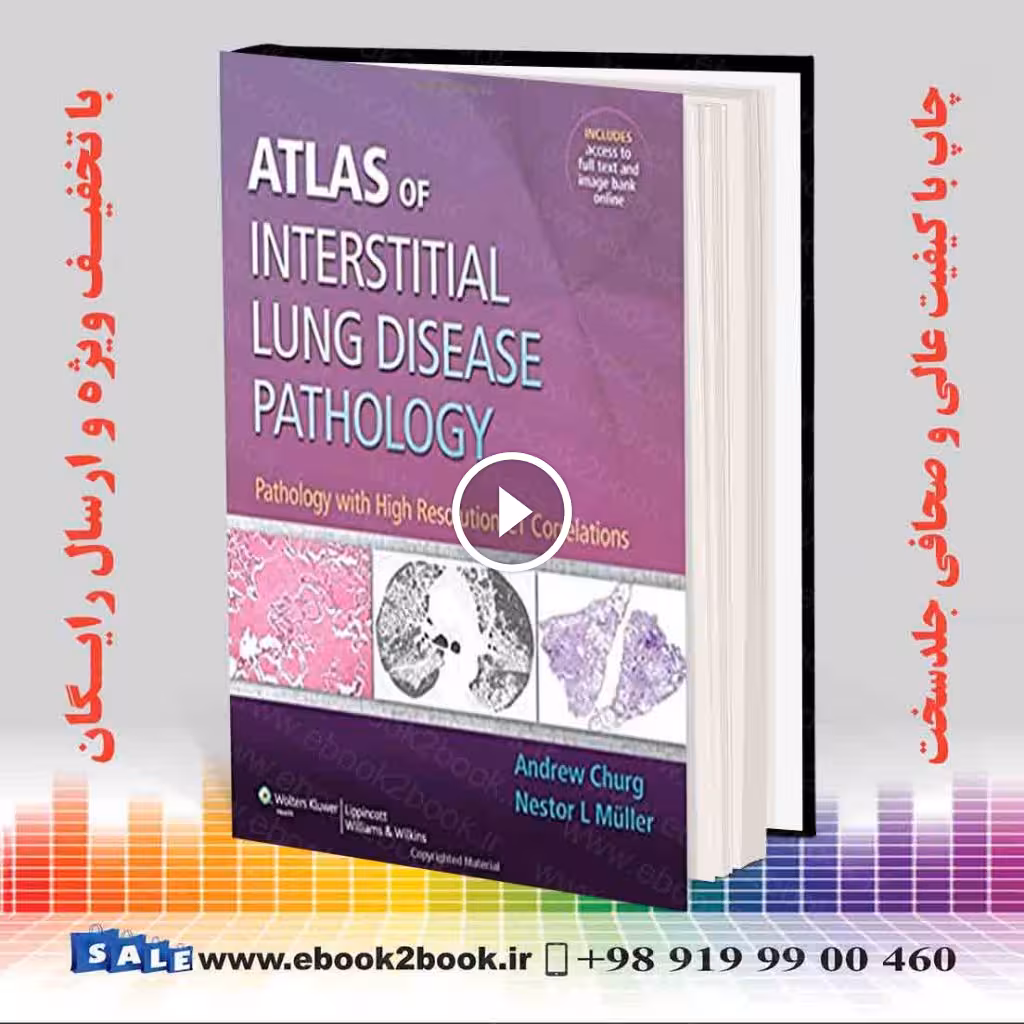 Atlas of Interstitial Lung Disease Pathology