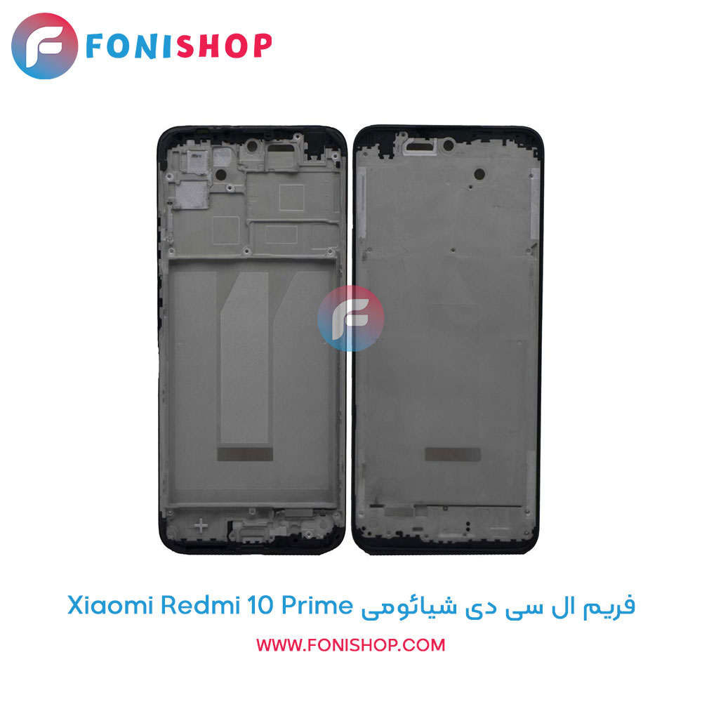 فریم ال سی دی شیائومی Xiaomi Redmi 10 Prime