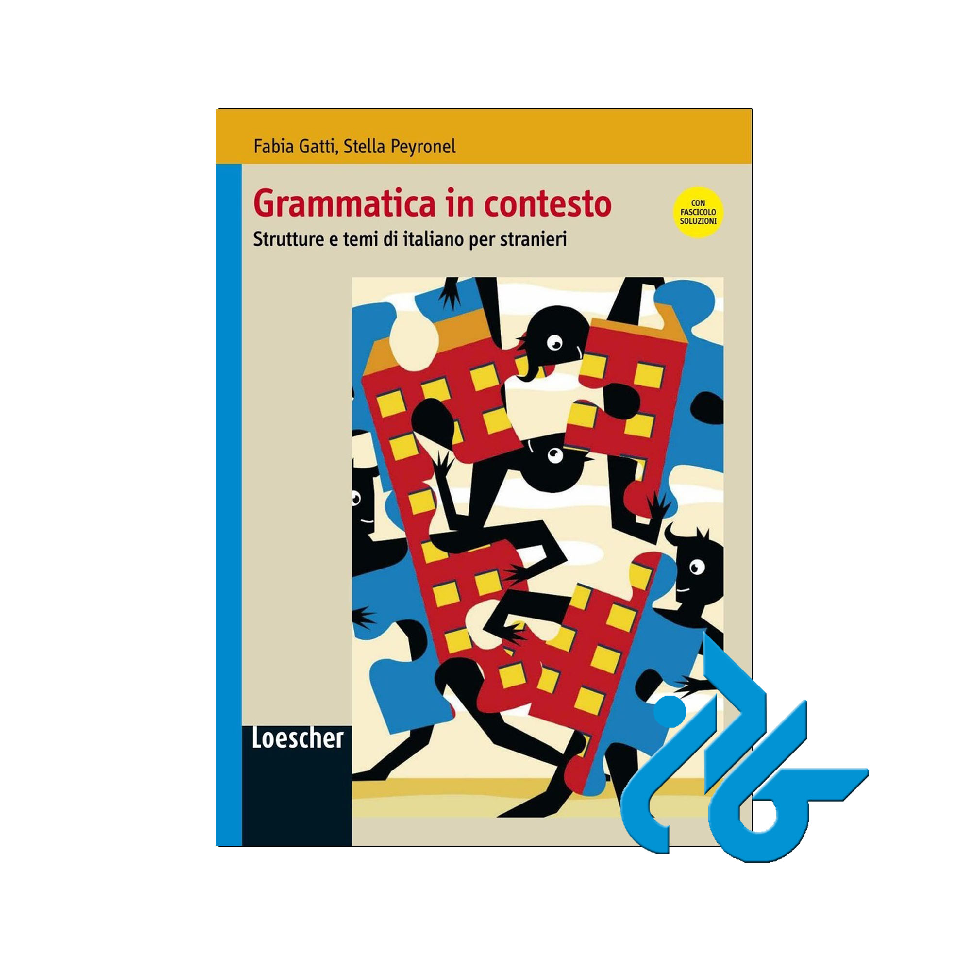 Grammatica in contesto خرید از فروشگاه کتاب کادن تا 50% تخفیف خرید کتاب ایتالیایی