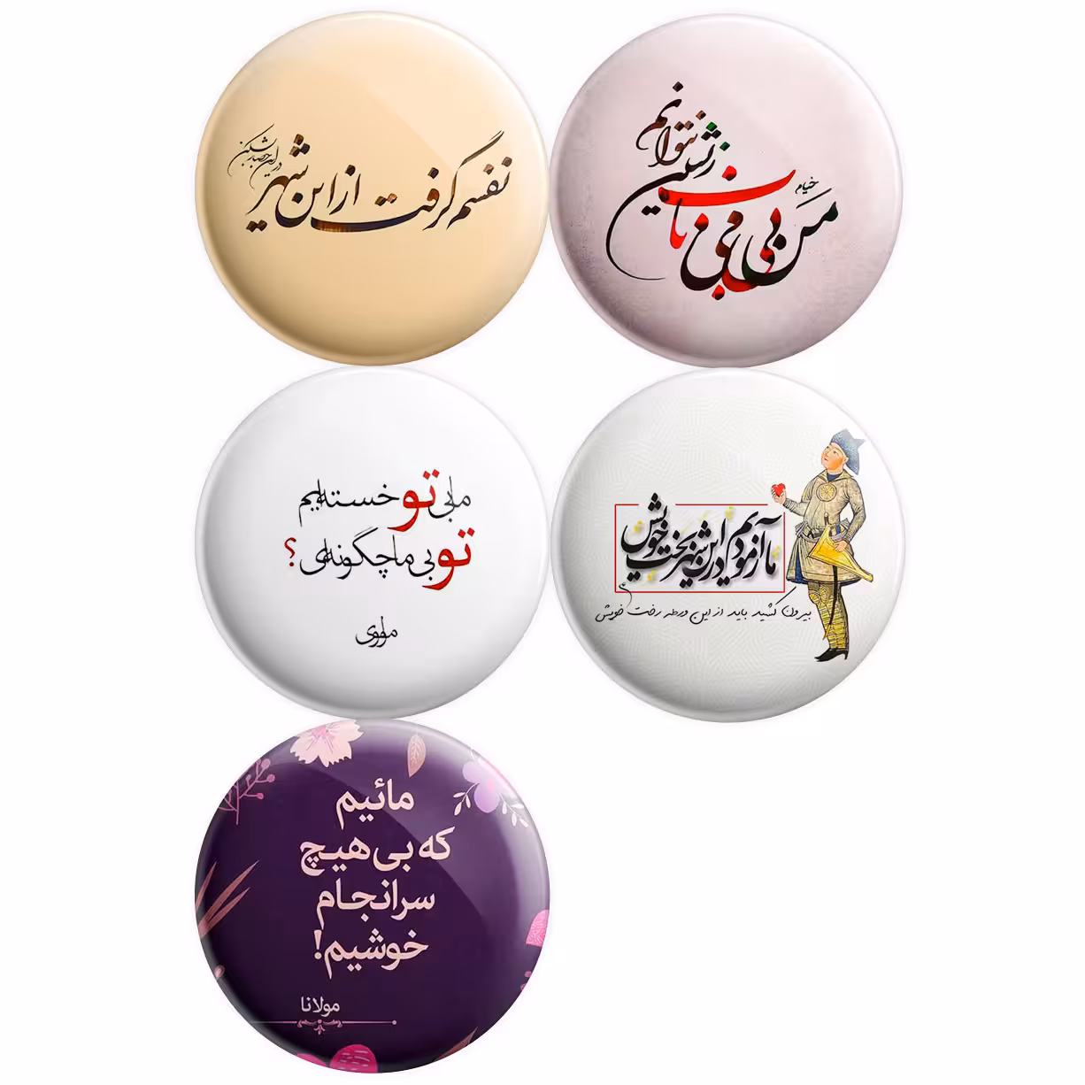 پیکسل پرمانه طرح جملات مفهومی کد pmg.5087 مجموعه 5 عددی 