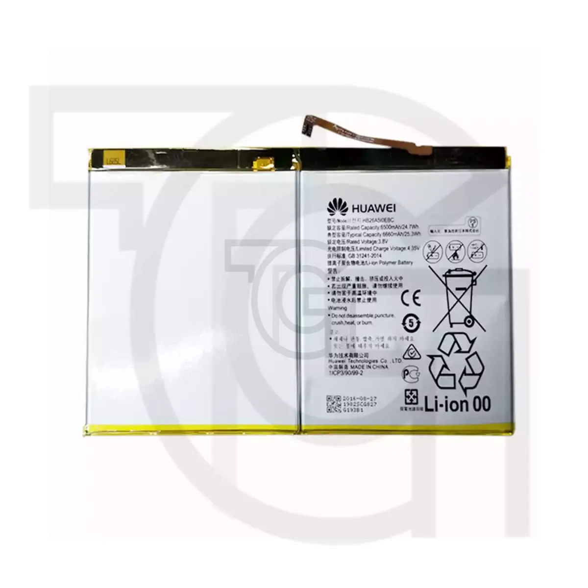 باتری هواوی Battery Huawei MediaPad M2 10.0