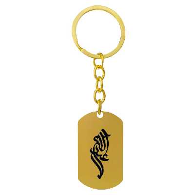 جاکلیدی ترمه ۱ مدل عبدالله کد Sam 1502