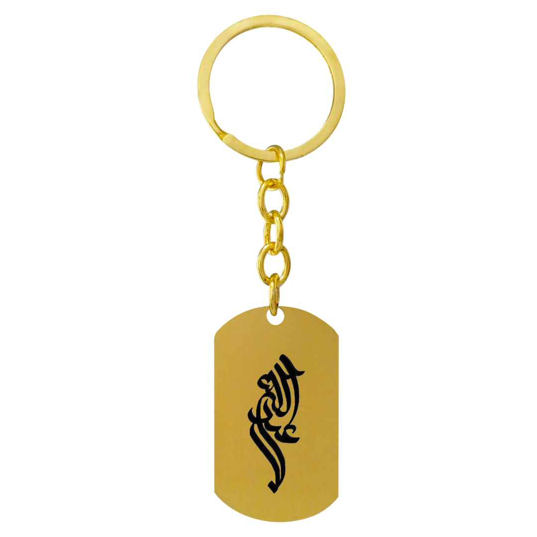 جاکلیدی ترمه ۱ مدل عبدالله کد Sam 1502