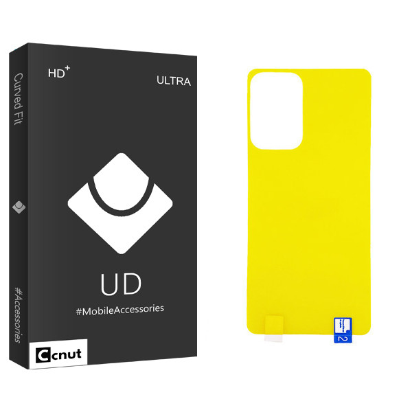 محافظ پشت گوشی کوکونات مدل UD Black مناسب برای گوشی موبایل سامسونگ Galaxy A52 | کالا برتری