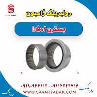 روبلبرینگ ژامبون بسترن B50F