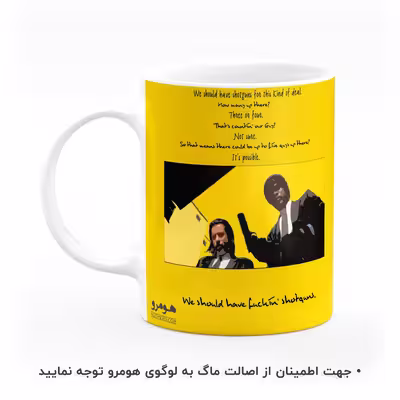 ماگ هومرو طرح پالپ فیکشن مدل MG5831