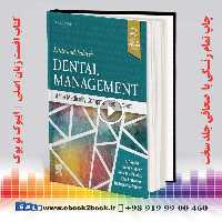 Little and Falace’s Dental Management 10th Edition