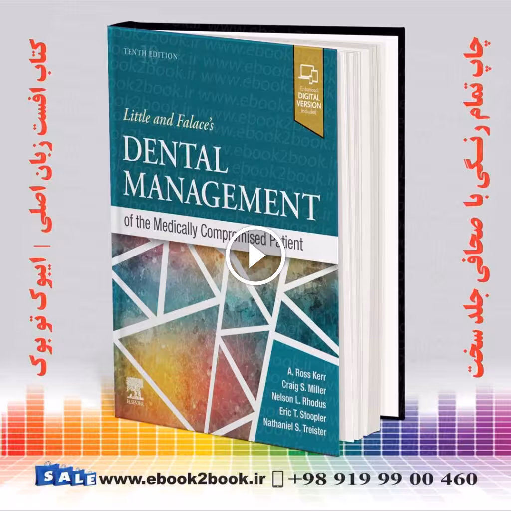 Little and Falace’s Dental Management 10th Edition