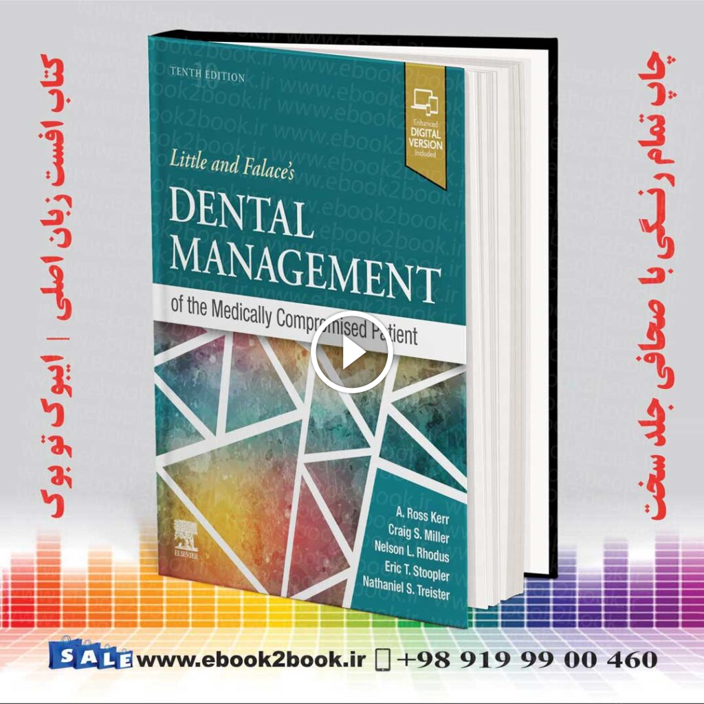 Little and Falace’s Dental Management 10th Edition