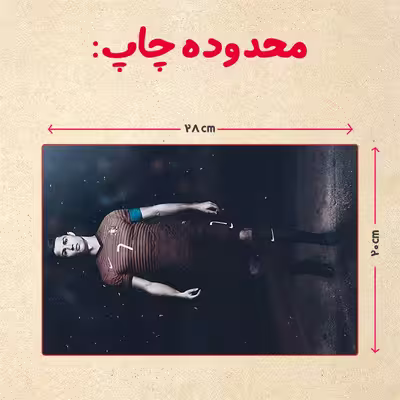 پازل 35 تکه مدل رونالدو کد 422