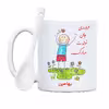 ماگ حس آمیزی طرح فروردینی جان تولدت مبارک مدل بهامین 