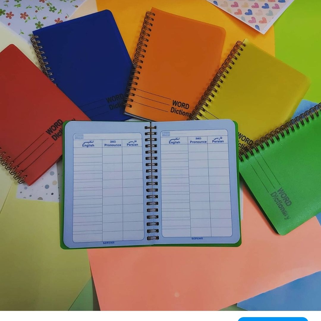 دفترچه لغت انگلیسی سیمی
