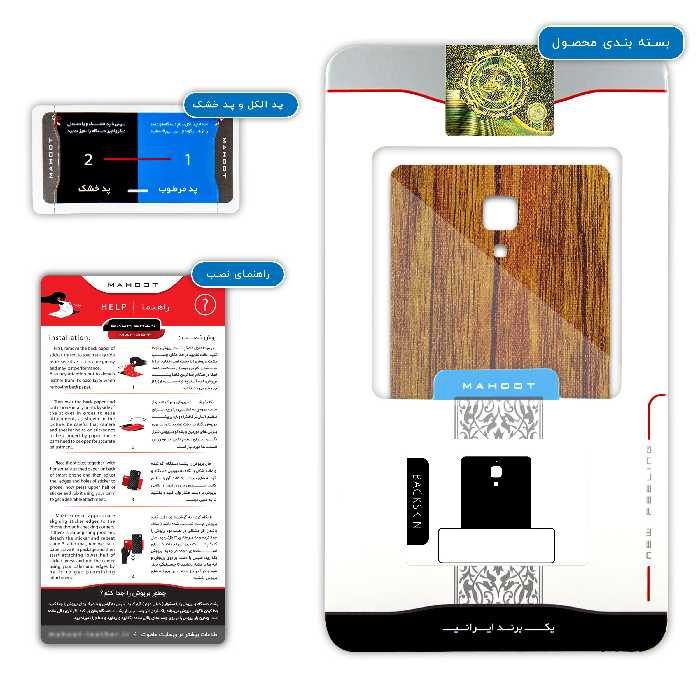 برچسب پوششی ماهوت مدل Orange-Wood مناسب برای گوشی موبایل شیائومی Mi 4