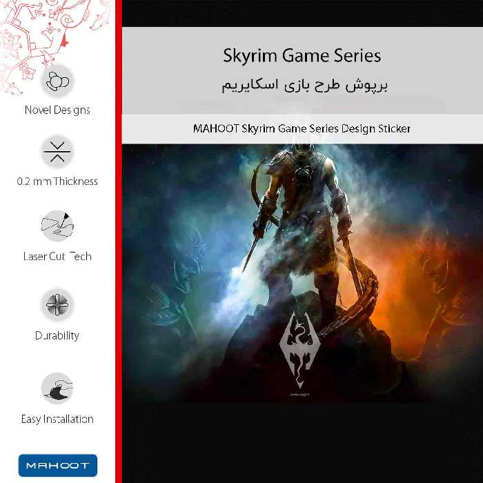 برچسب پوششی ماهوت مدل Skyrim Game Series مناسب برای گوشی موبایل آنر 8A
