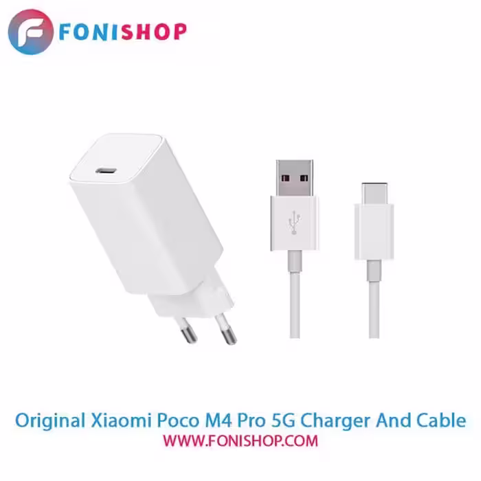 کابل و شارژر سوپر فست اصلی شیائومی Xiaomi Poco M4 Pro 5G