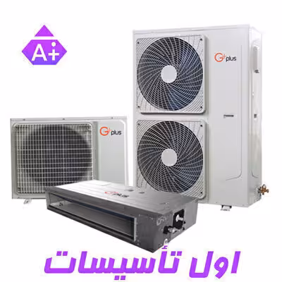 داکت اسپلیت جی پلاس مدل GCD-30PN6FHR1