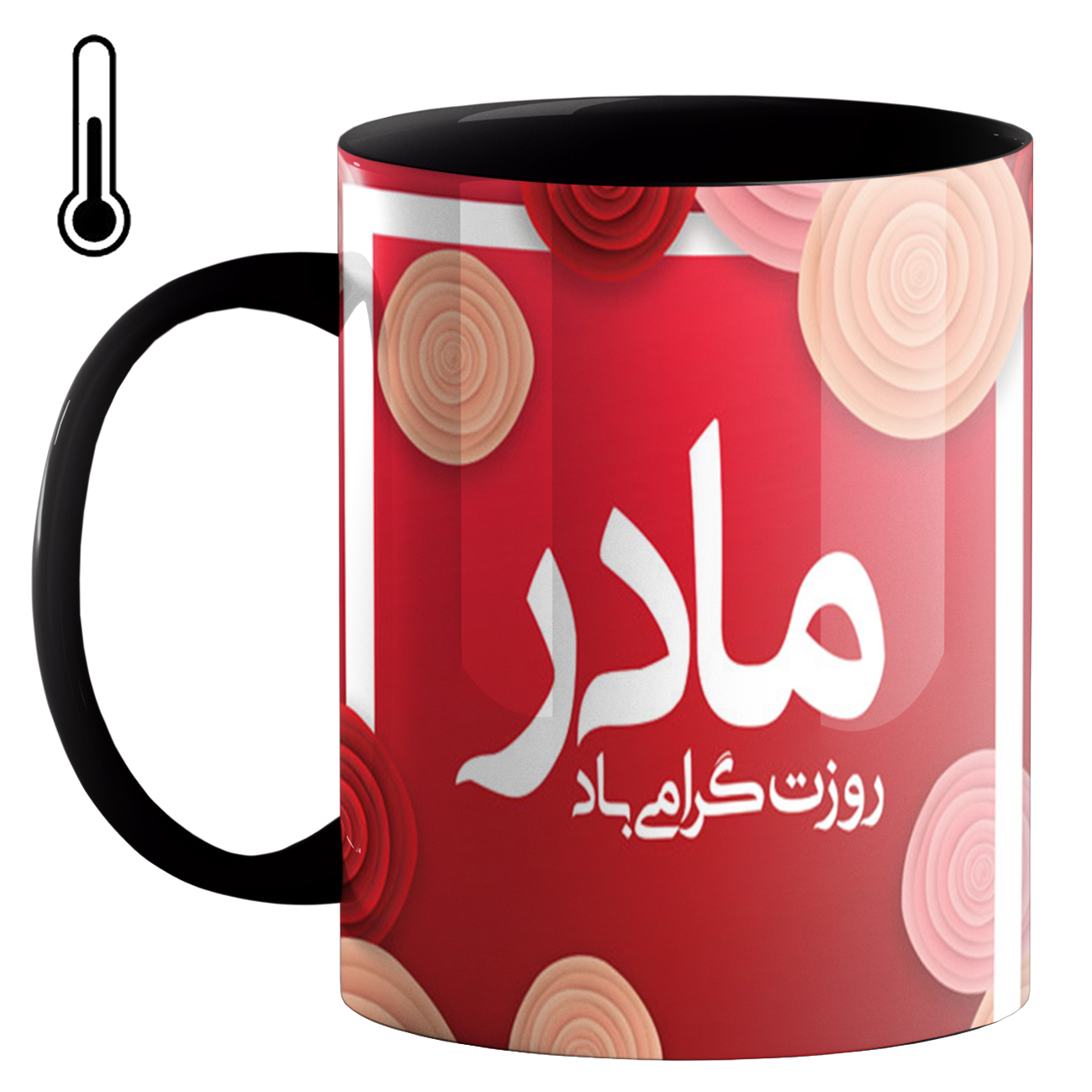 ماگ حرارتی طرح روز مادر کد k150
