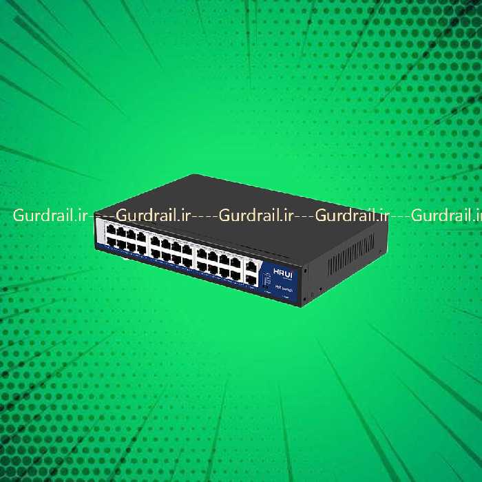 سوئیچ 24 پورت PoE اچ ار یو ای HRUI HR902-AF-242G-300 | گاردریل