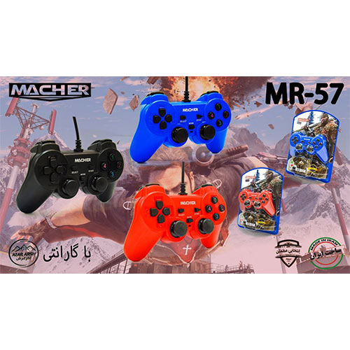 گیم پد تک شوک دار MACHER 57 میکس رنگی - یاسین کامپیوتر