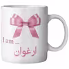ماگ ماگستان مدل ارغوان