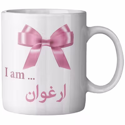ماگ ماگستان مدل ارغوان