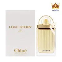 ادکلن کلوهه لاو استوری | قیمت ادکلن Chloe Love Story | موناکوپرفیوم