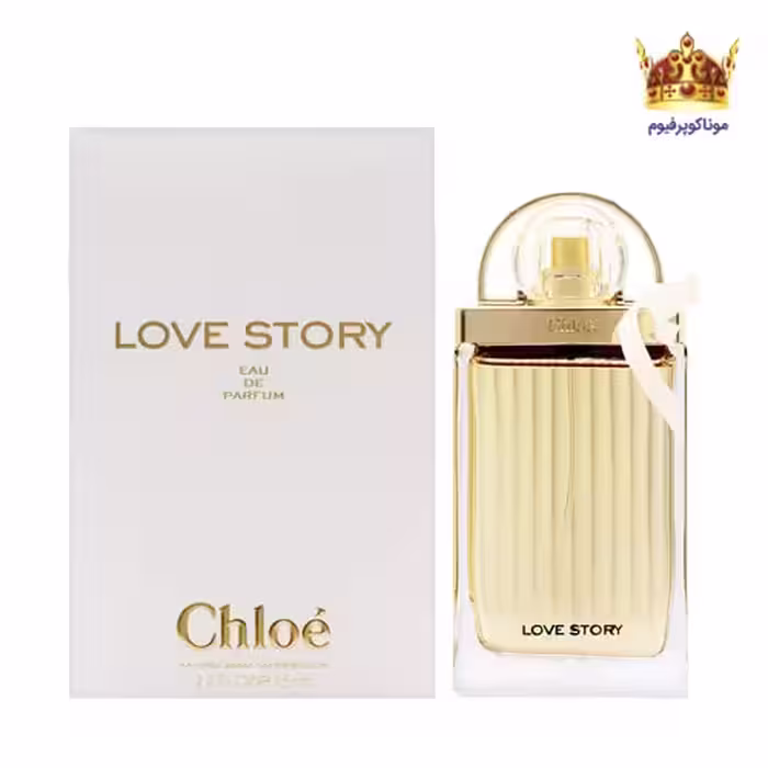 ادکلن کلوهه لاو استوری | قیمت ادکلن Chloe Love Story | موناکوپرفیوم