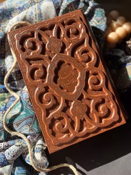 دیوان حافظ رقعی گلاسه ترمو برجسته همراه با فال - کتاب‌فروشی کوچه کتاب