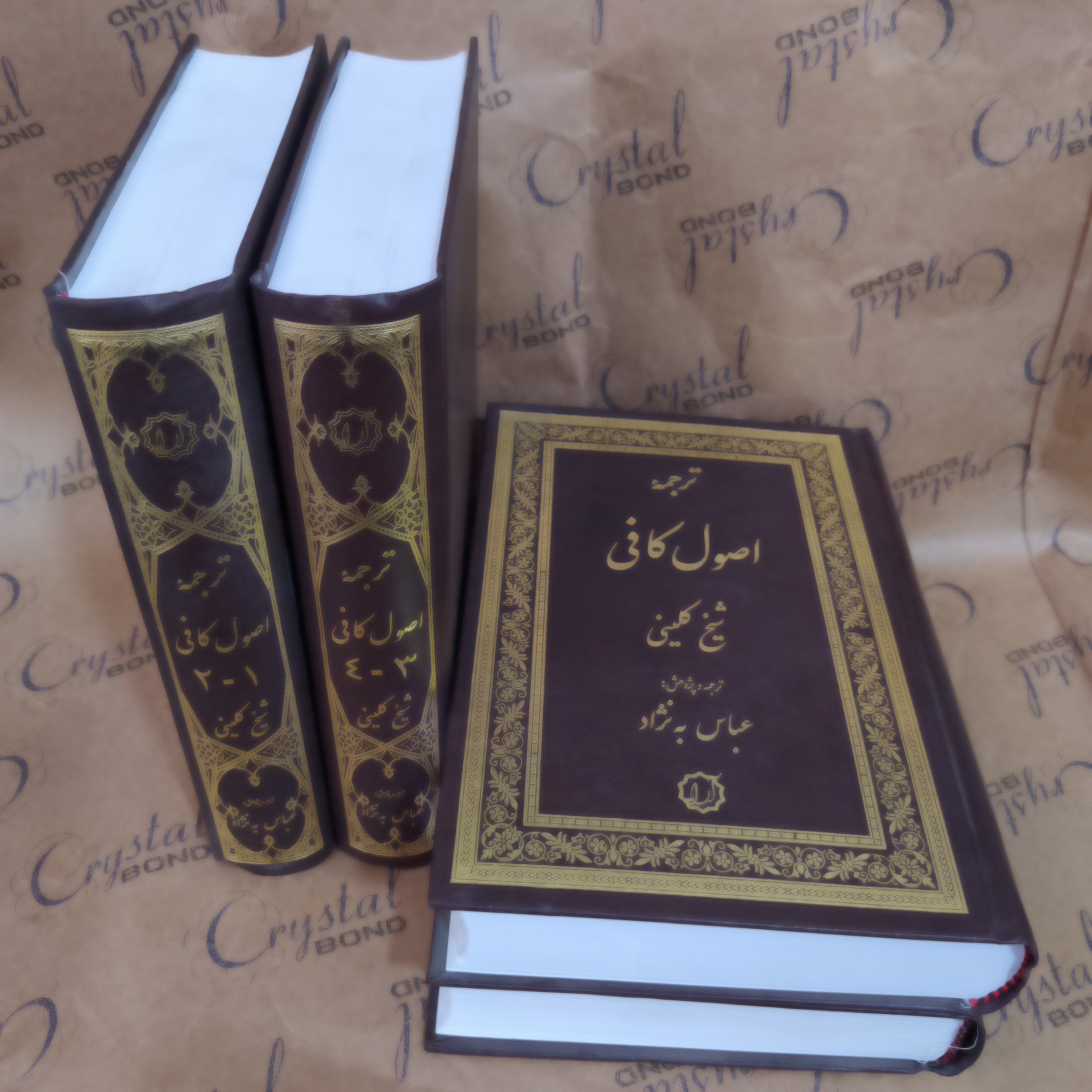 کتاب ترجمه اصول کافی شیخ کلینیک چهار جلد در دو جلد کتاب 