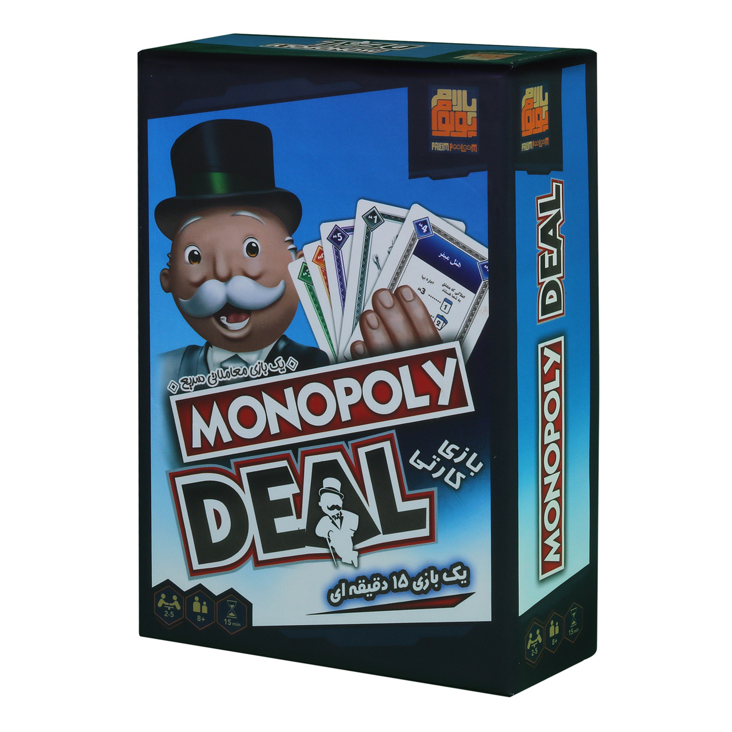 بازی فکری مدل مونوپولی دیل