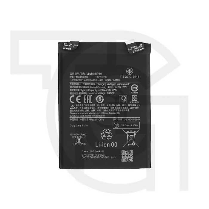 باتری شیائومی‌پوکو Battery Xiaomi Poco F4