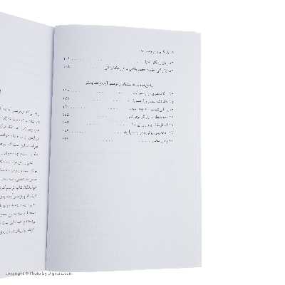 کتاب بازیگری و پرفرمنس آرت اثر احمد دامود نشر مرکز