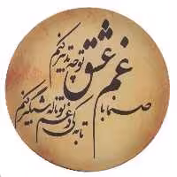 دف GLX کد 045 (پس کرایه)