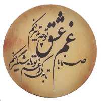 دف GLX کد 045 (پس کرایه)