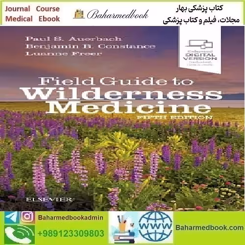 Field Guide to Wilderness Medicine 2020 TRUE PDF price 2€ - کتاب پزشکی بهار