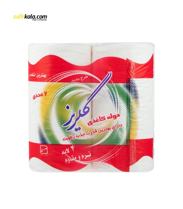 دستمال حوله ای گلریز مدل سفید بسته 2 عددی