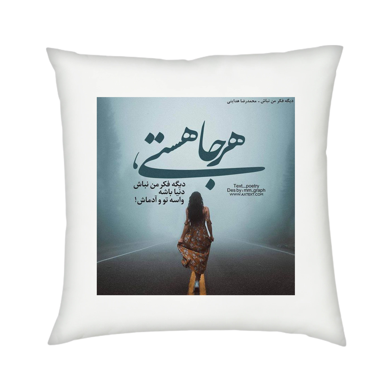 کاور کوسن مدل متن کد koosanzr902