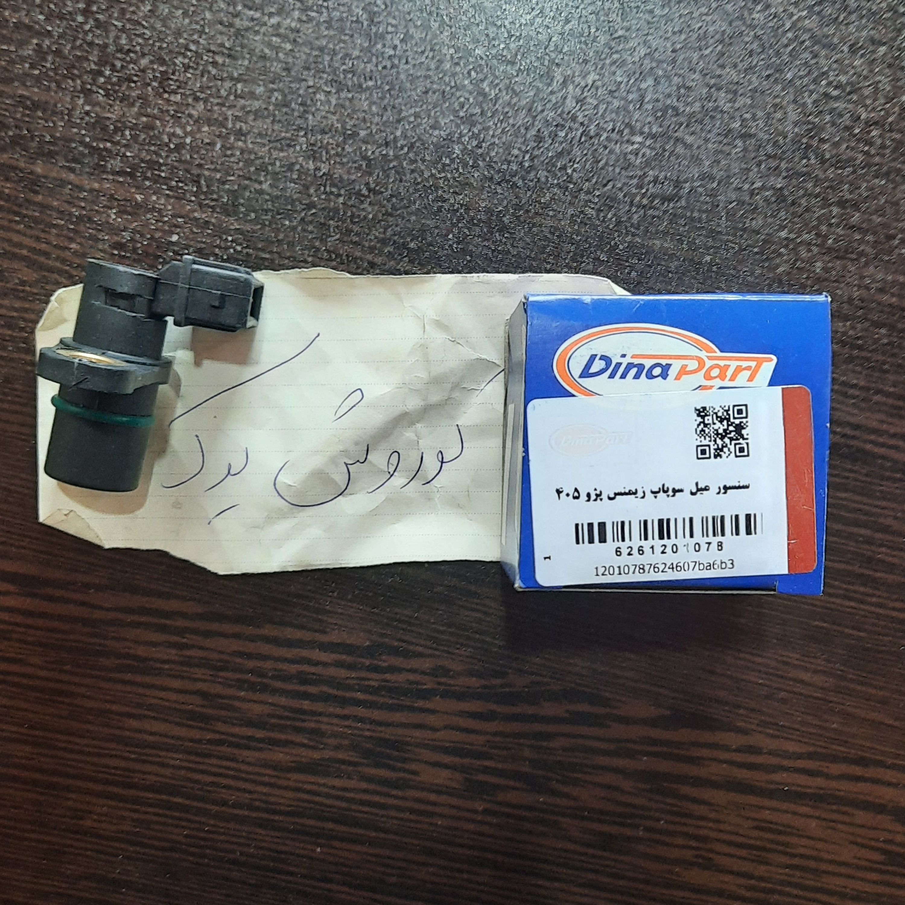 سنسور میل سوپاپ زیمنس پژو 405 پژو پارس سمند برند دیناپارت ساخت کره جنوبی