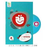 دی وی دی فیلم آموزشی ریاضی و آمار یازدهم مخ گاج