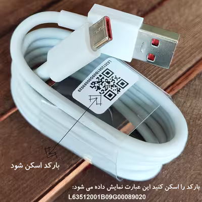 کابل تبدیل USB به USB-C صوفیا مدل Mi 11 Lite طول 1 متر