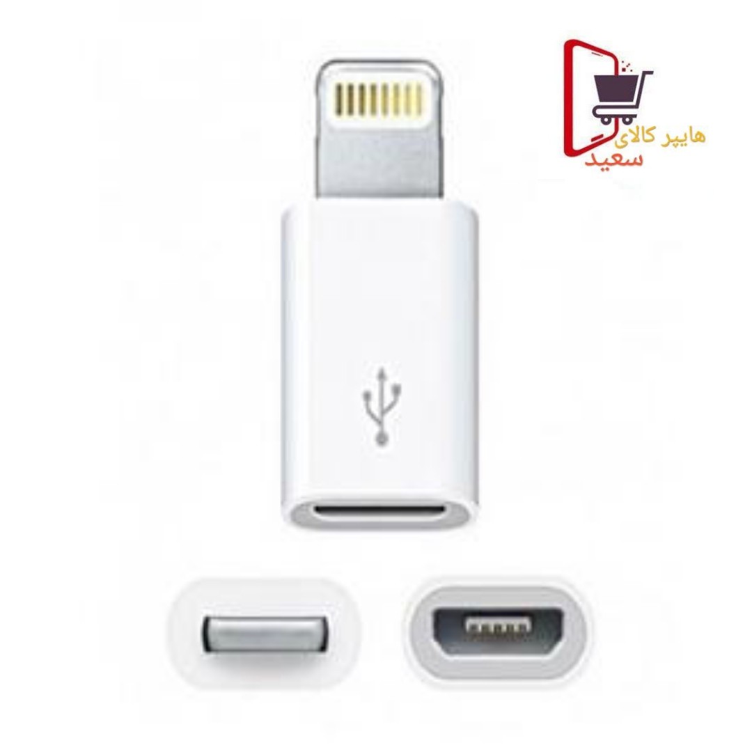 تبدیل اندروید به ایفون پکدار اورجینال - کیفیت AAA-ضمانت شرکتی -  آیفون اندروید تبدیل 