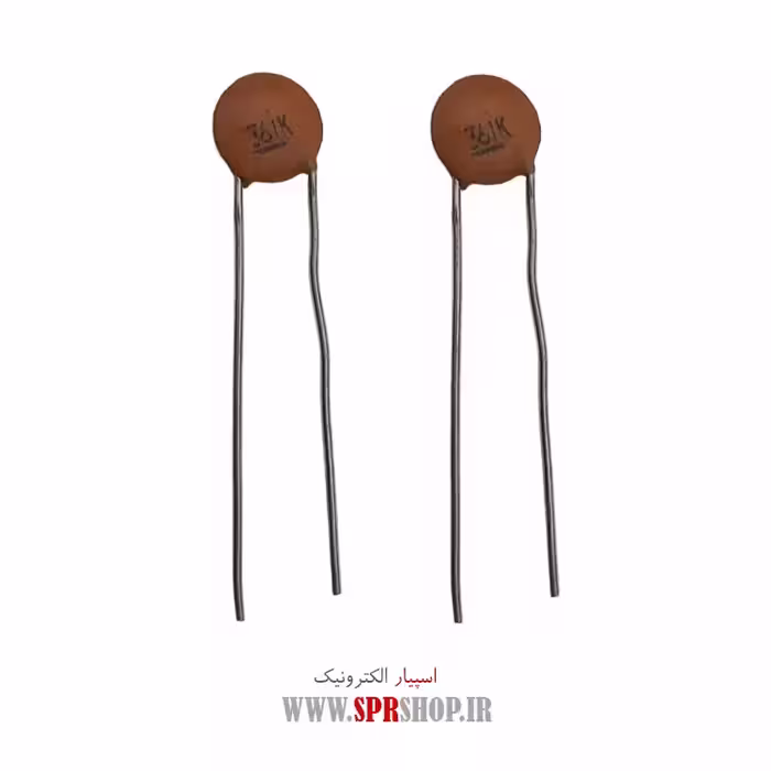 خازن عدسی 360PF 50V